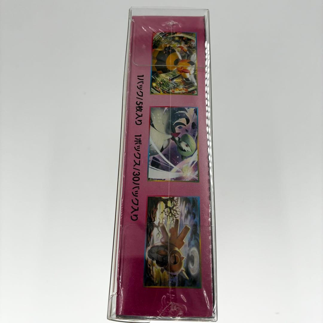 ポケモンカード フェアリーライズ シュリンク付きBOX 新品未開封