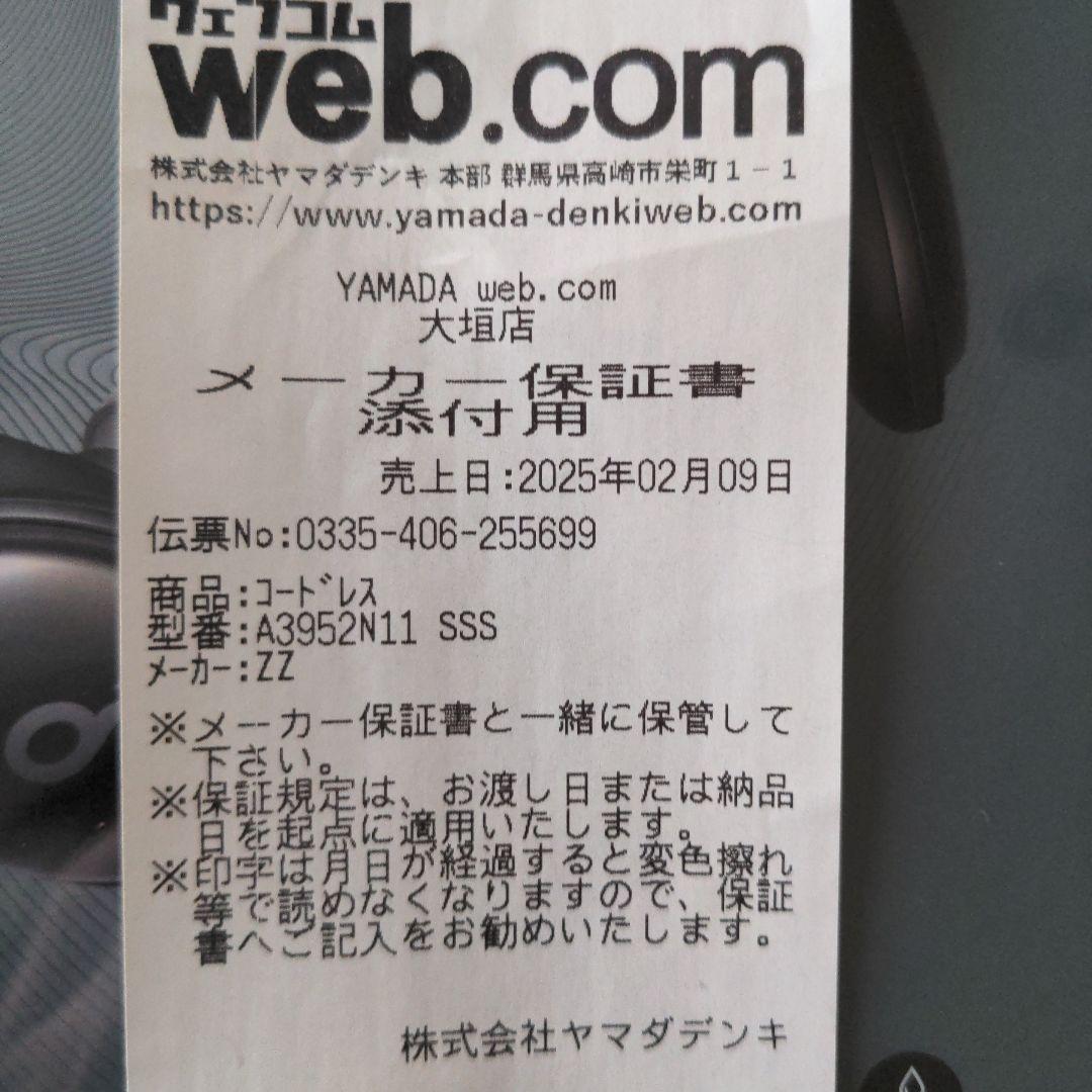 Liberty 3 Pro Bluetooth イヤフォン