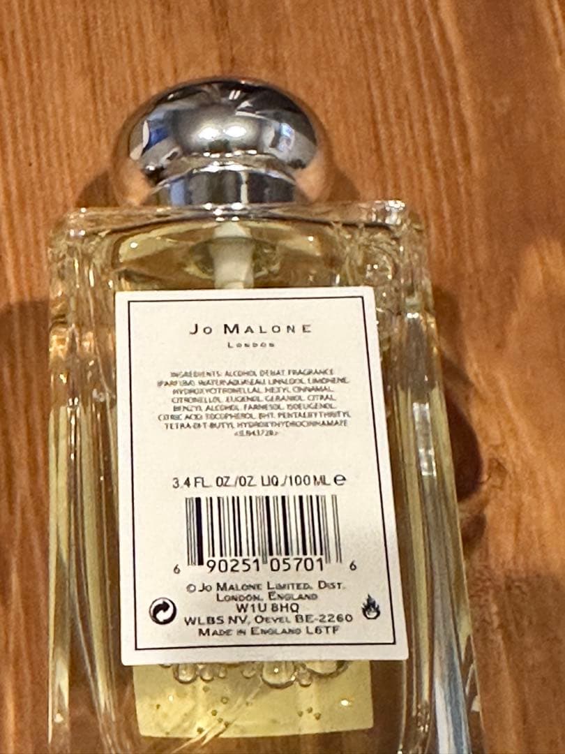 Jo Malone English Oak & Hazelnut コロン