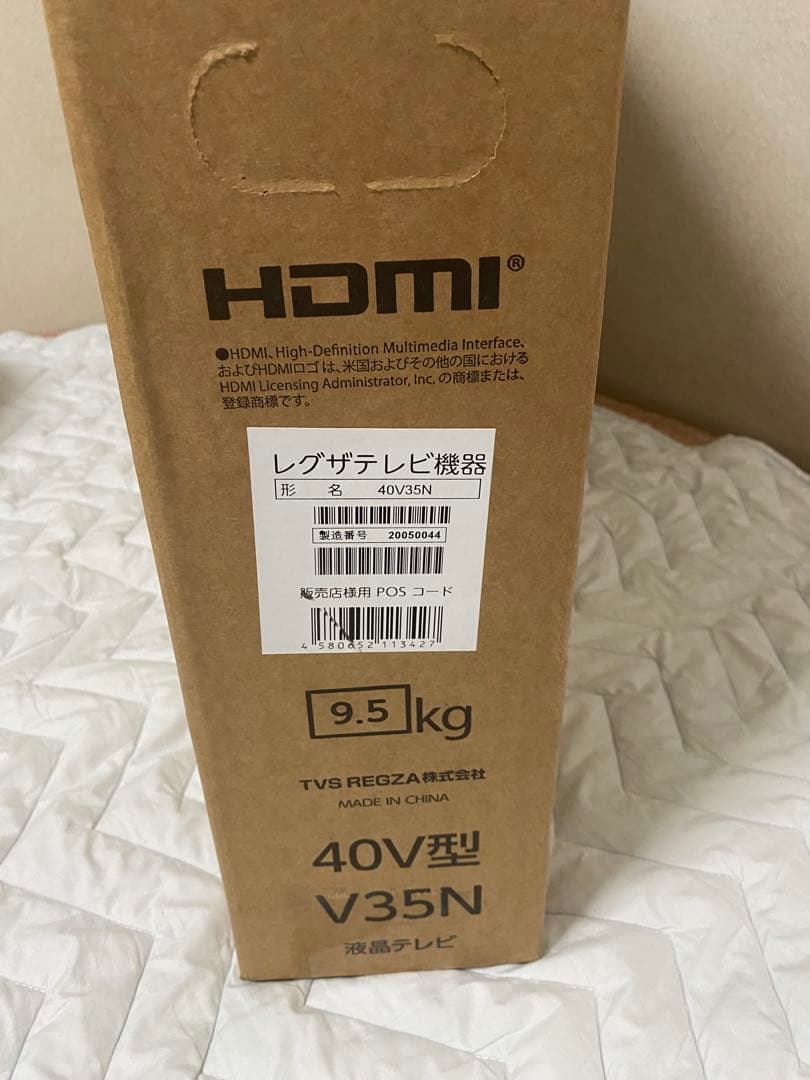 REGZA 40V35N 40型テレビ
