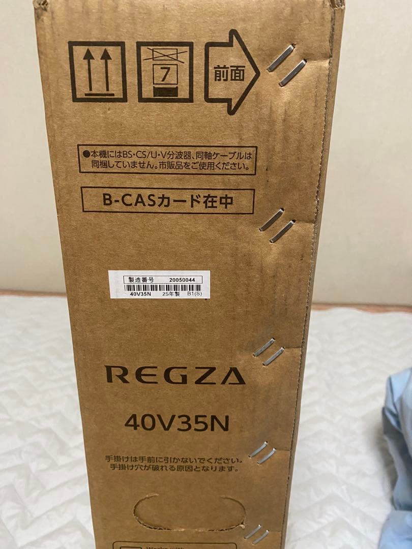 REGZA 40V35N 40型テレビ