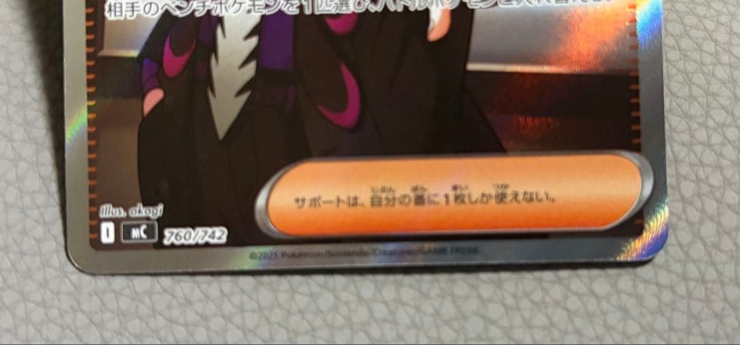 ロ*ツ様 スタートデッキ100 ボスの指令 カラスバ SR仕様760/742 N