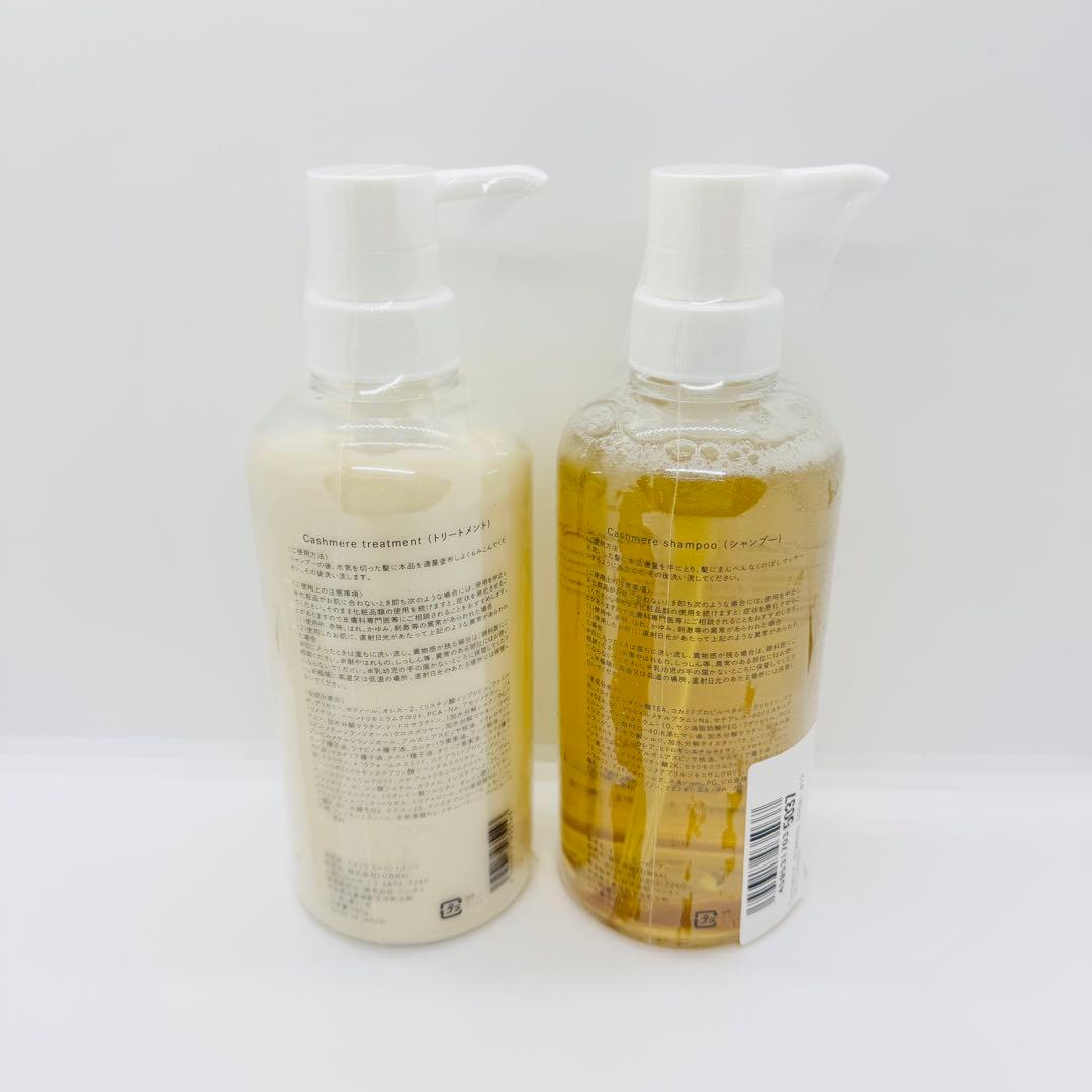 イロノワ カシミヤシャンプー500mL＋ カシミヤトリートメント500g 正規品