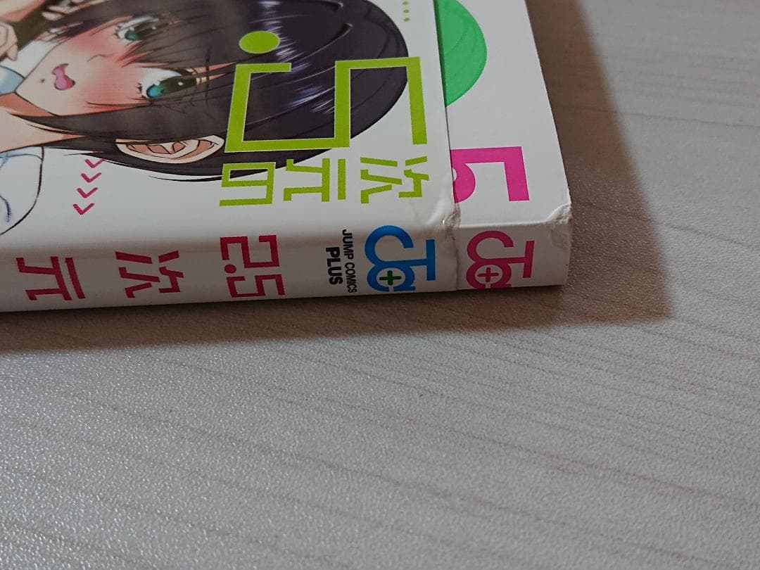 2.5次元の誘惑 全巻