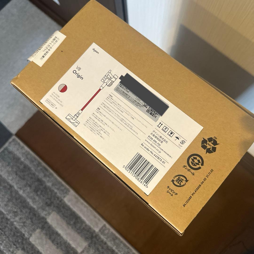 Dyson コードレス掃除機 レッド/シルバー