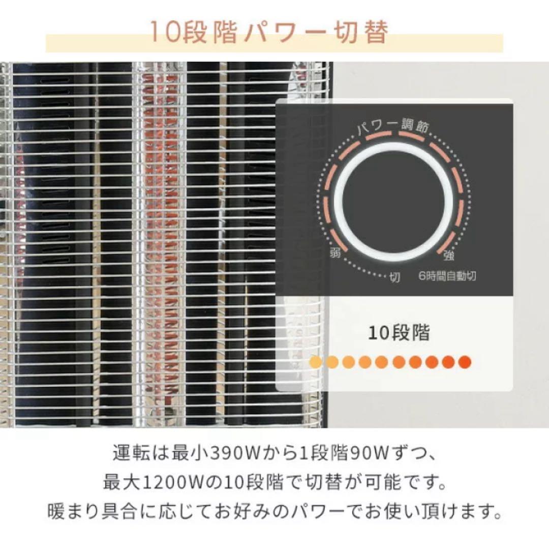 新品未使用！山善 カーボンヒーター 遠赤外線 温風 DBC-SVM12(AB)