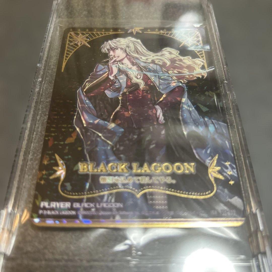 BLACK LAGOON バラライカ IGR E53-089