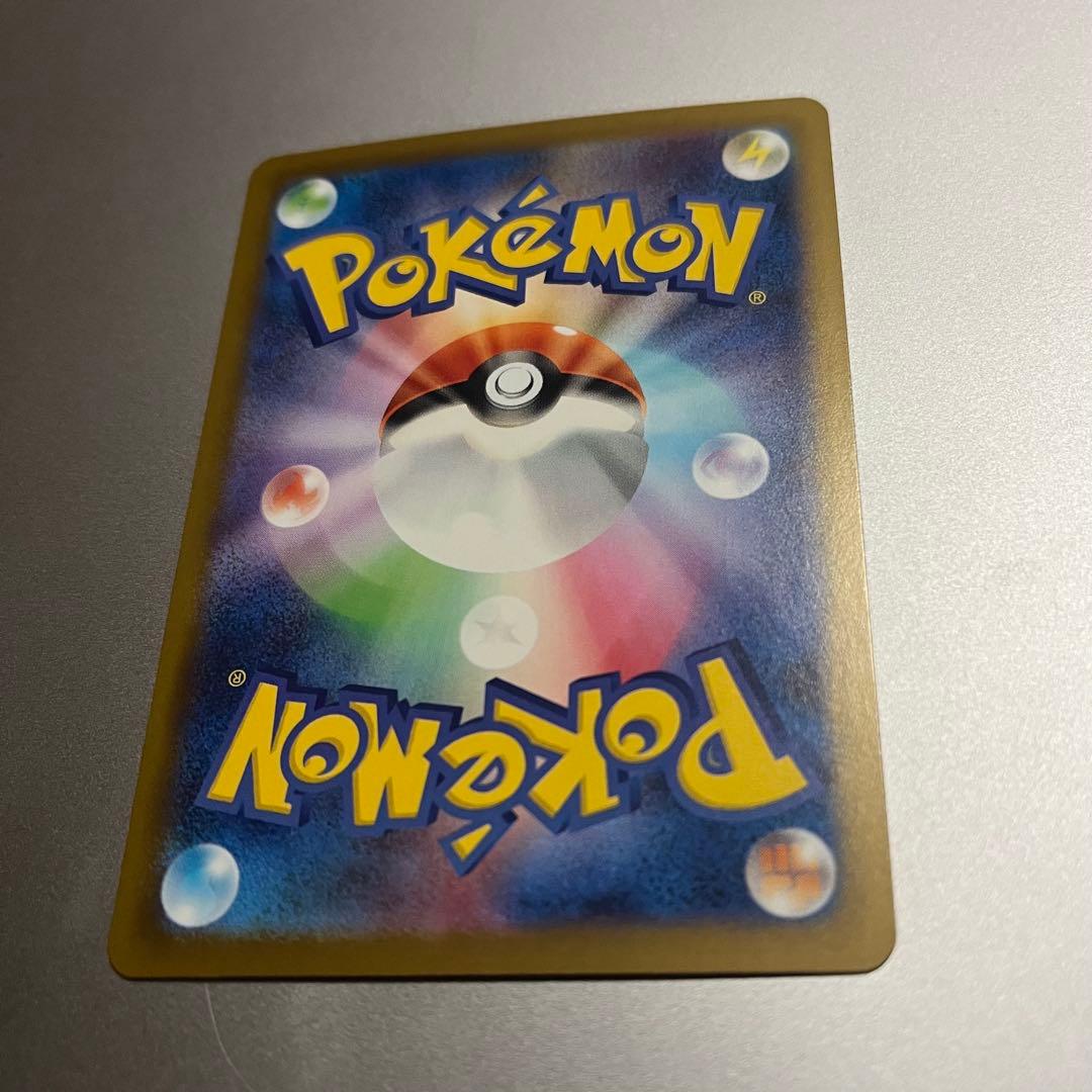 リーリエの決心 SAR / メガブレイブ スリーブ ローダー付き