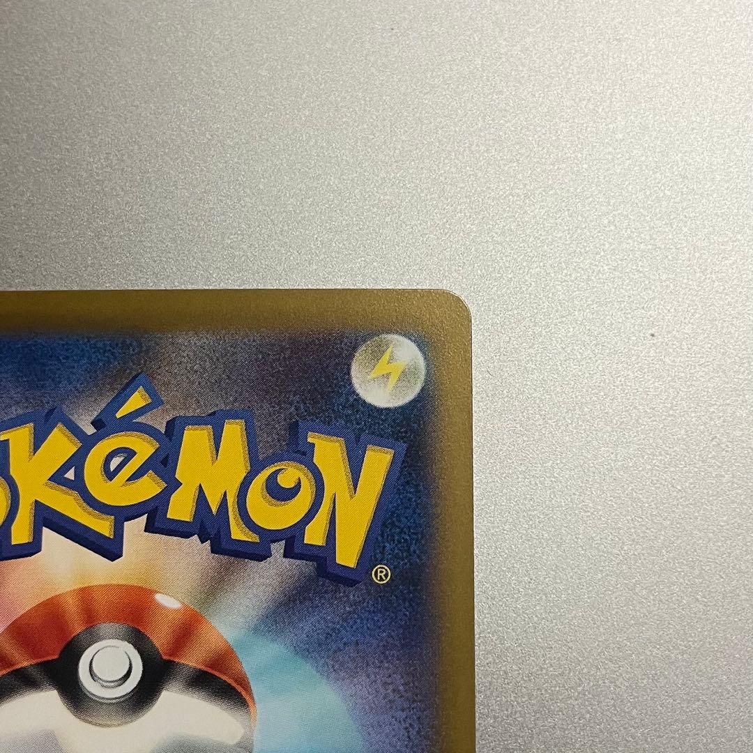 リーリエの決心 SAR / メガブレイブ スリーブ ローダー付き