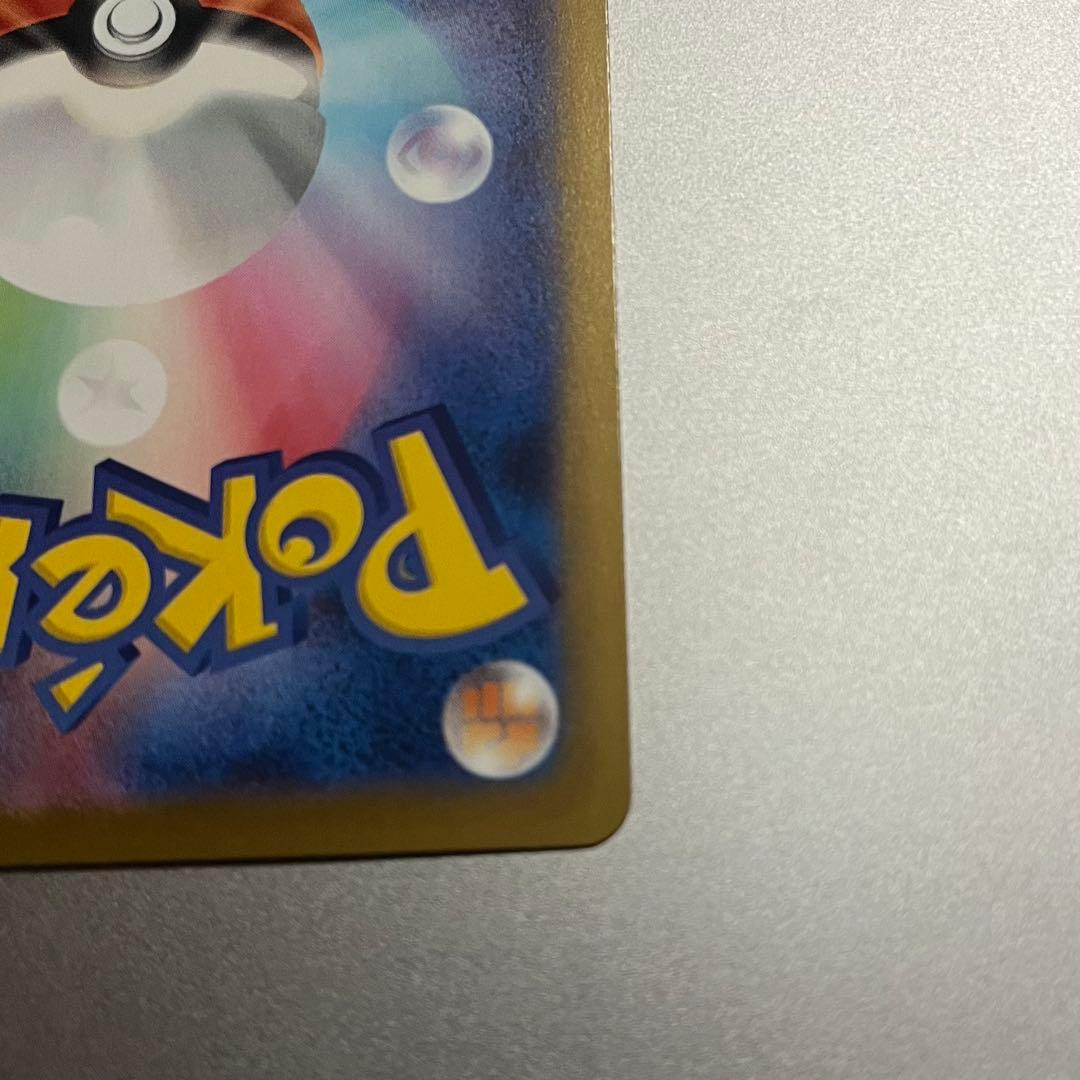 リーリエの決心 SAR / メガブレイブ スリーブ ローダー付き