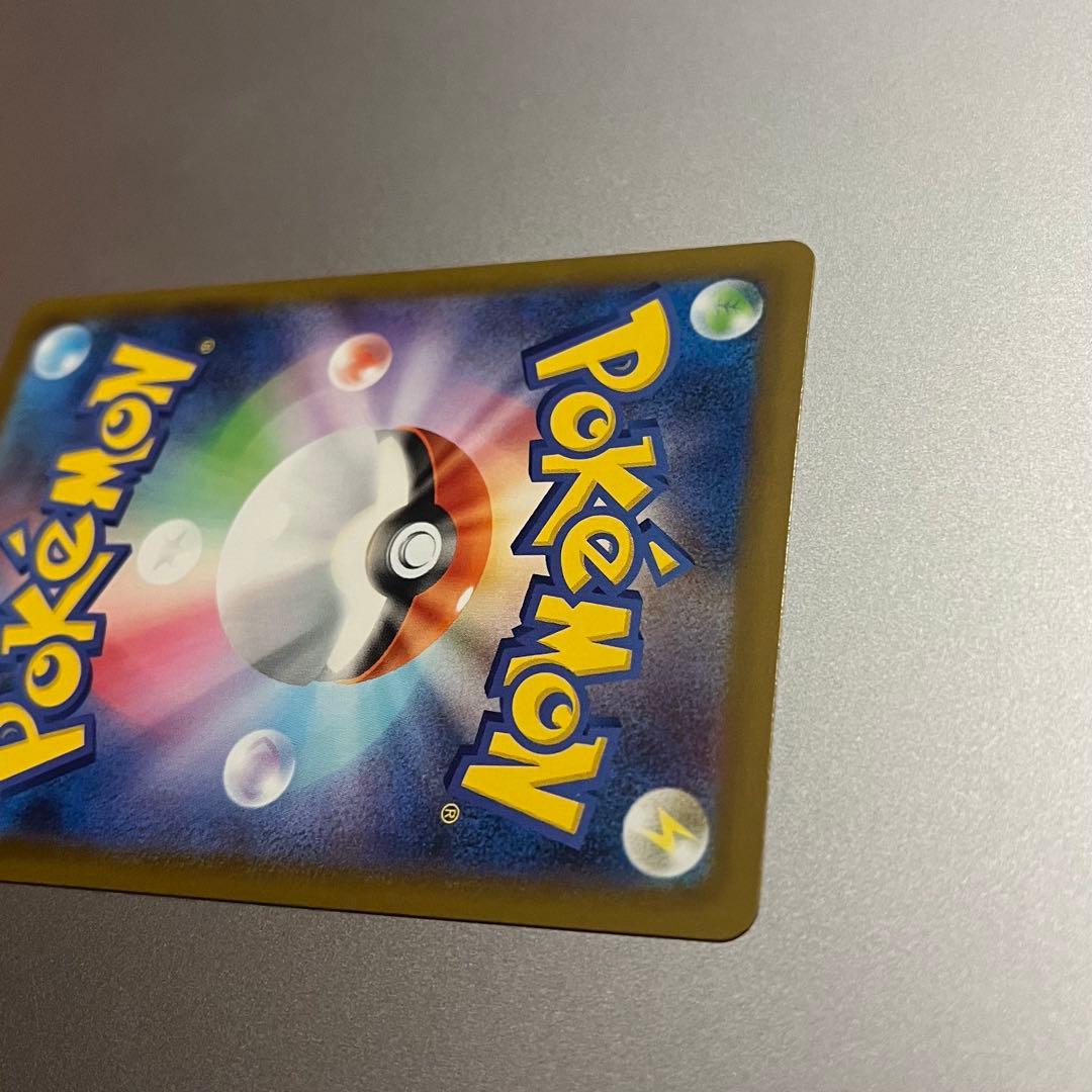 リーリエの決心 SAR / メガブレイブ スリーブ ローダー付き