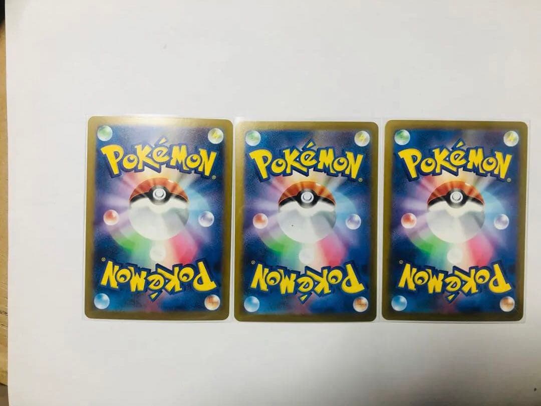 メガリザードンMA・SR メガカイリューMAセット