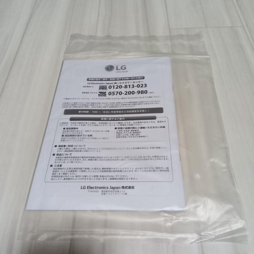 LG BP250 ブルーレイディスク DVDプレーヤー 2022年製