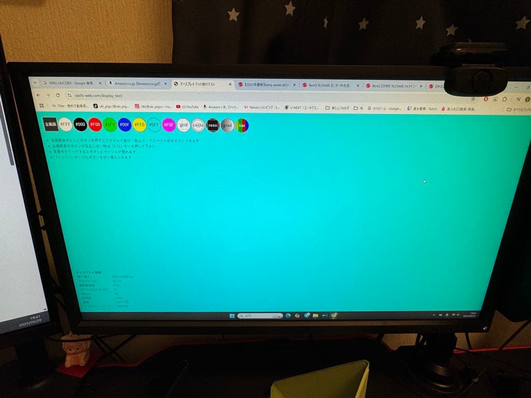 ZOWIE XL2546 240Hz ゲーミングモニター