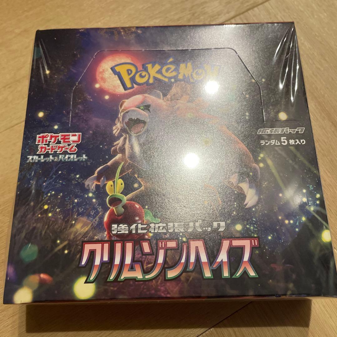 ポケモンカード クリムゾンヘイズ box シュリンク付き