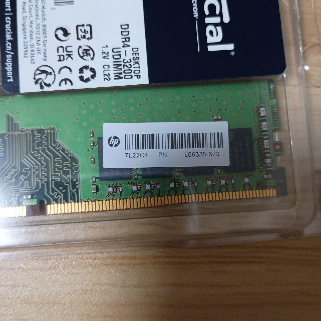 DDR4 16GB(8GB×2) PC4-3200aa SK Hynix