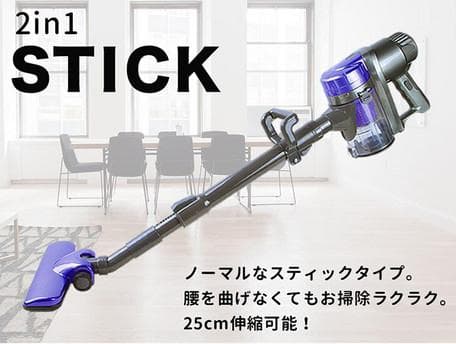 新品！2in1サイクロン掃除機 スティックタイプ　コード式