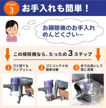 新品！2in1サイクロン掃除機 スティックタイプ　コード式