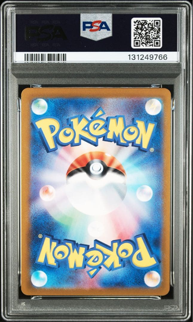 ⚫︎【PSA10】ポケモンカード ロケット団のニャース　AR