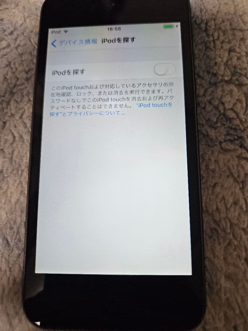 Apple iPodTouch第6世代 スペースグレー本体128G