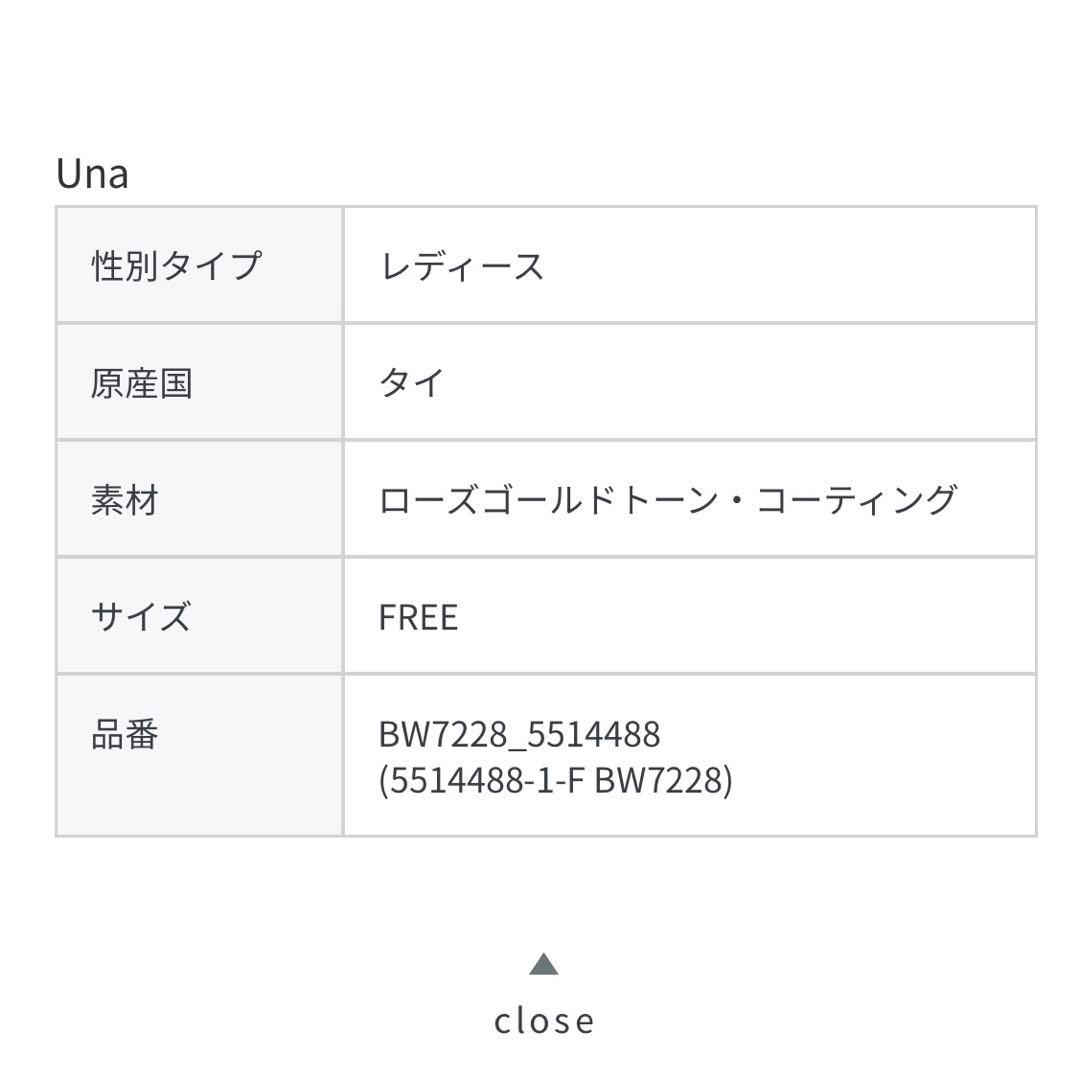 【スワロフスキー】Una ネックレス, クローバー, ピンク