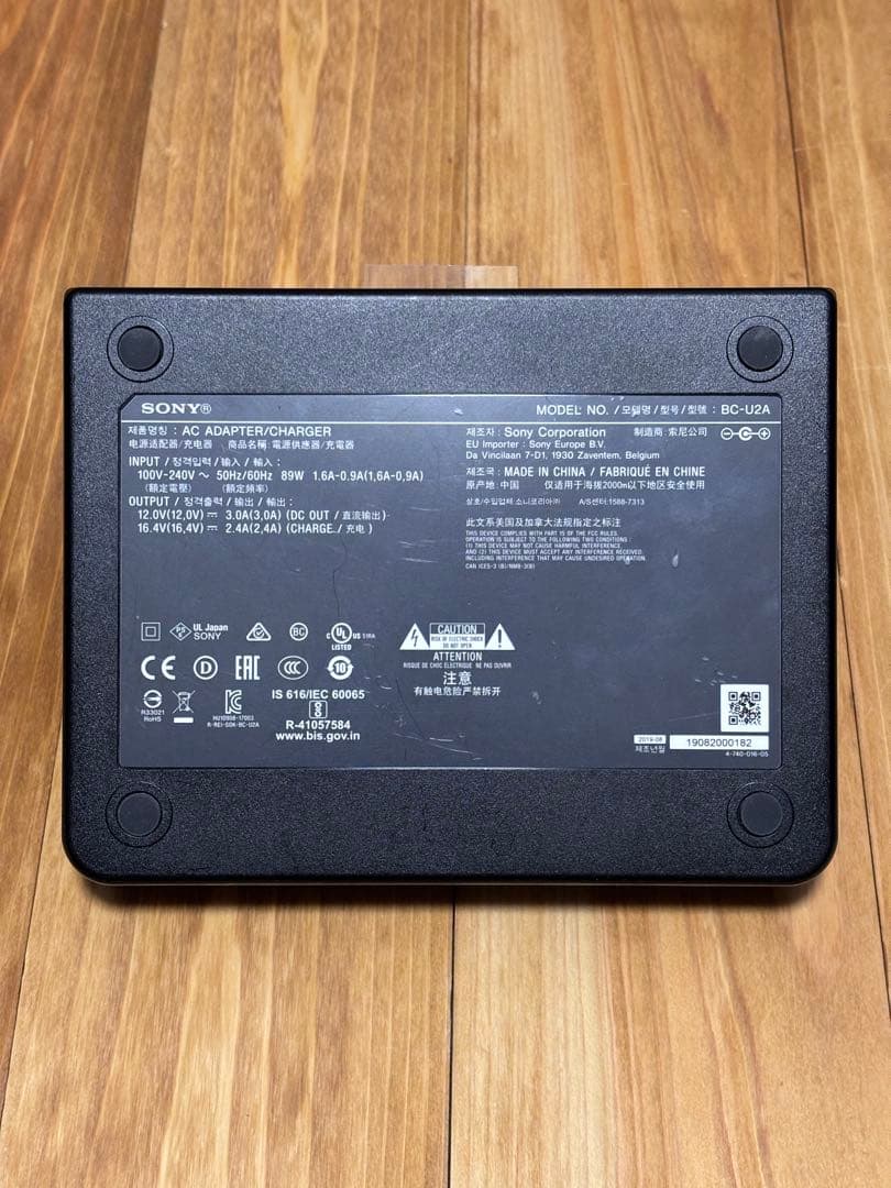 ソニー　バッテリーチャージャー　BC-U2A