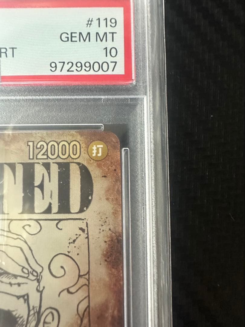 2月12日　24時まで最安値出品モンキー・D・ルフィ OP05-119 ニカ