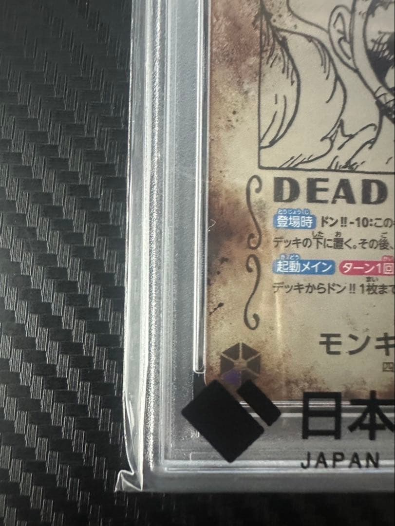 2月12日　24時まで最安値出品モンキー・D・ルフィ OP05-119 ニカ