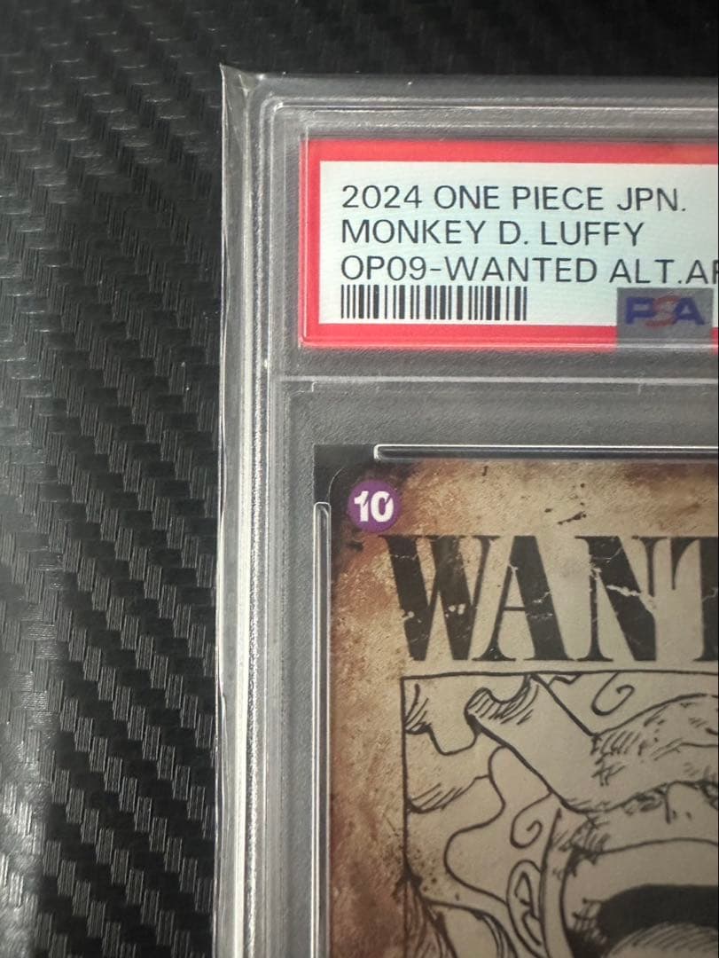 2月12日　24時まで最安値出品モンキー・D・ルフィ OP05-119 ニカ