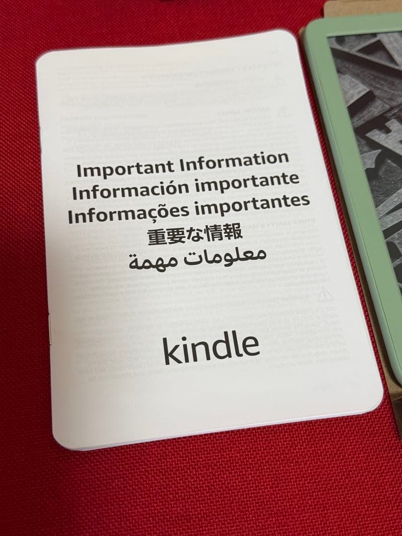 Kindle マッチャ　本体