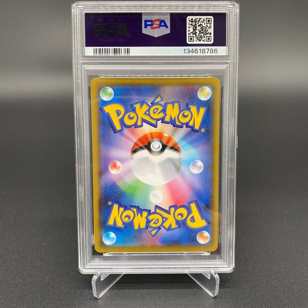 PSA10 リザードン 187/184 CHR POKEMON CARD TCG