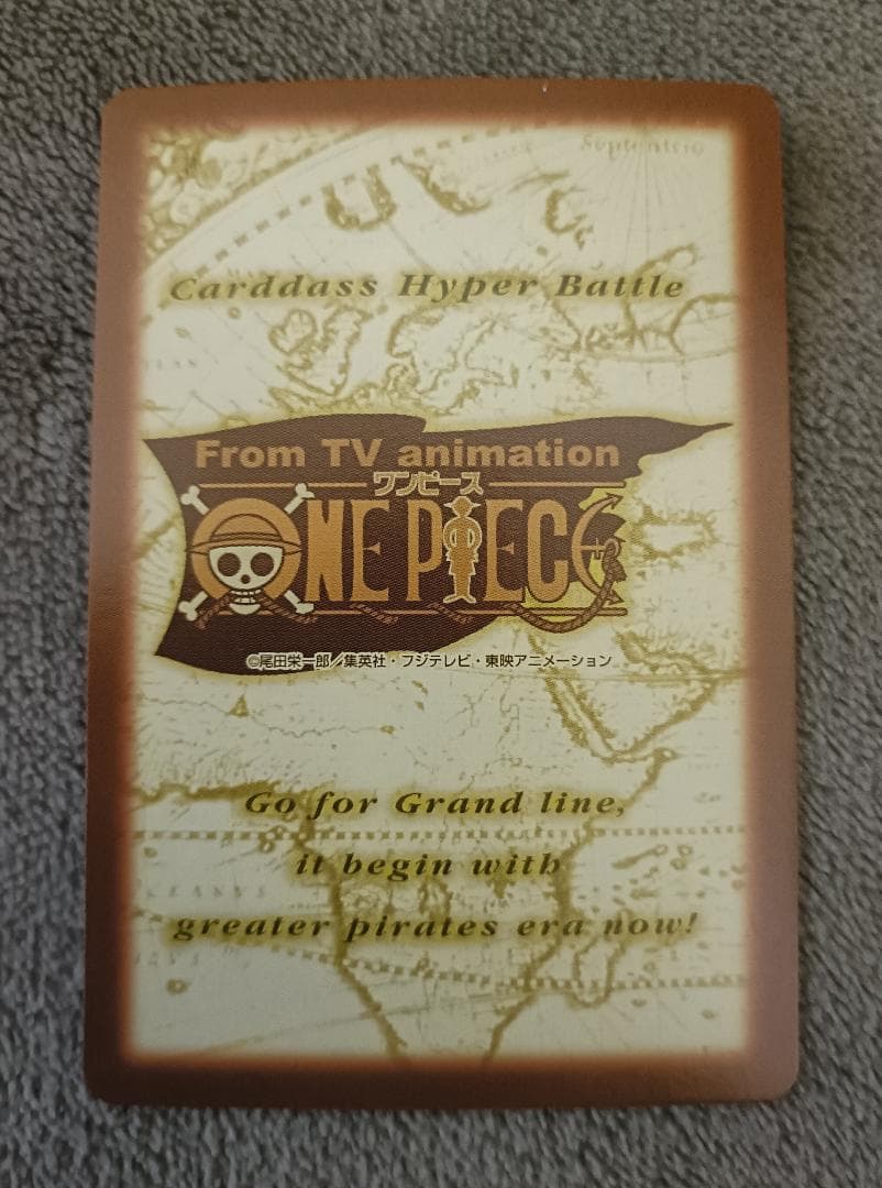 【ワンピース】ハイパーバトル グランドボックス 第一弾 全60種中の38種