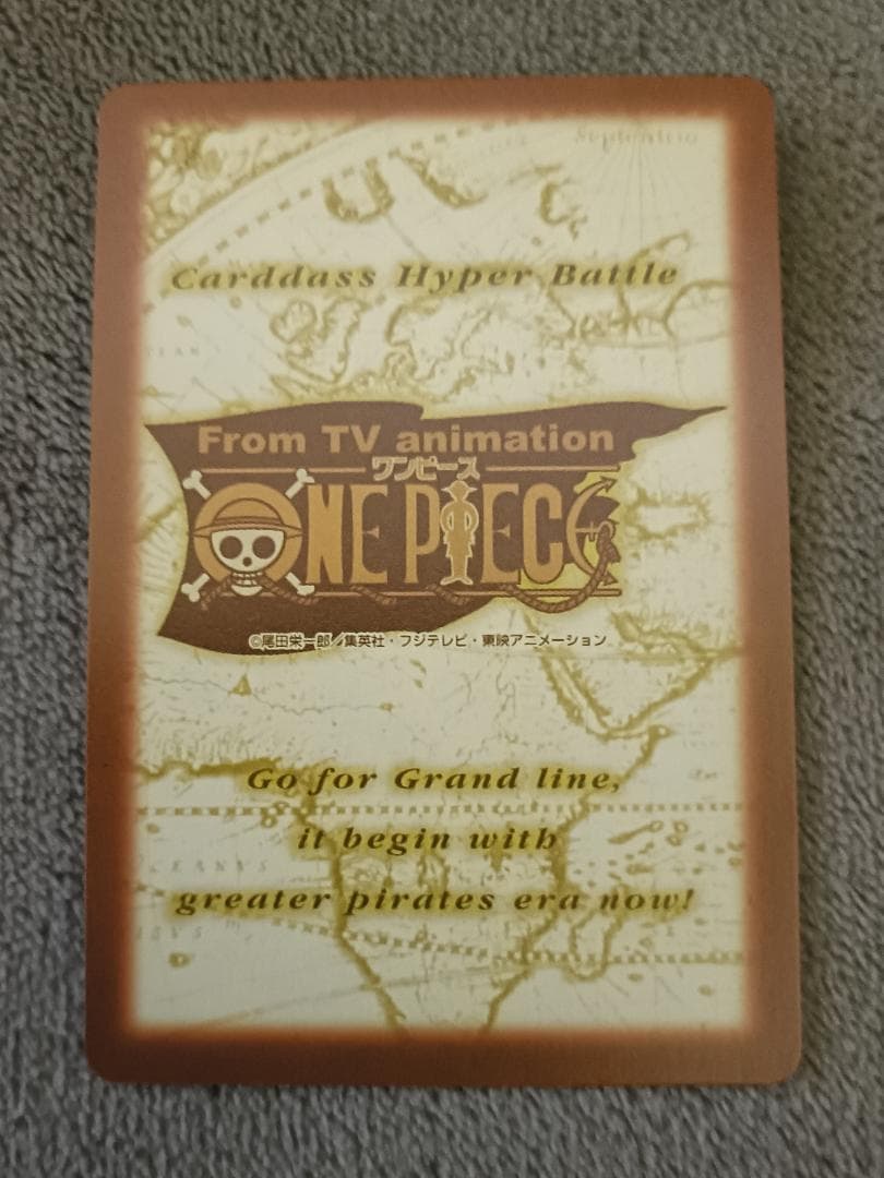 【ワンピース】ハイパーバトル グランドボックス 第一弾 全60種中の38種