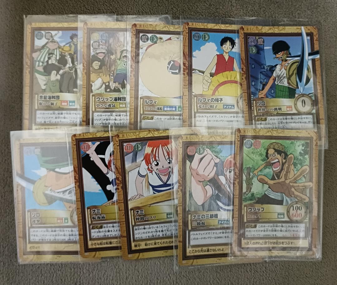 【ワンピース】ハイパーバトル グランドボックス 第一弾 全60種中の38種