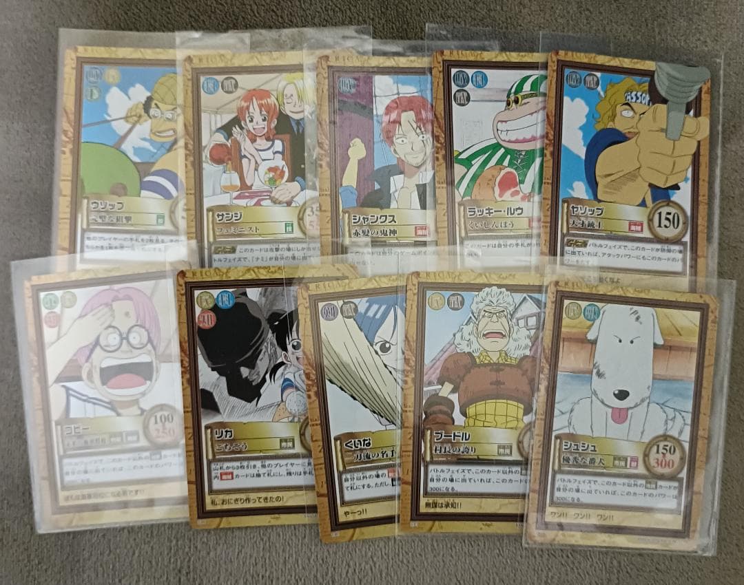 【ワンピース】ハイパーバトル グランドボックス 第一弾 全60種中の38種