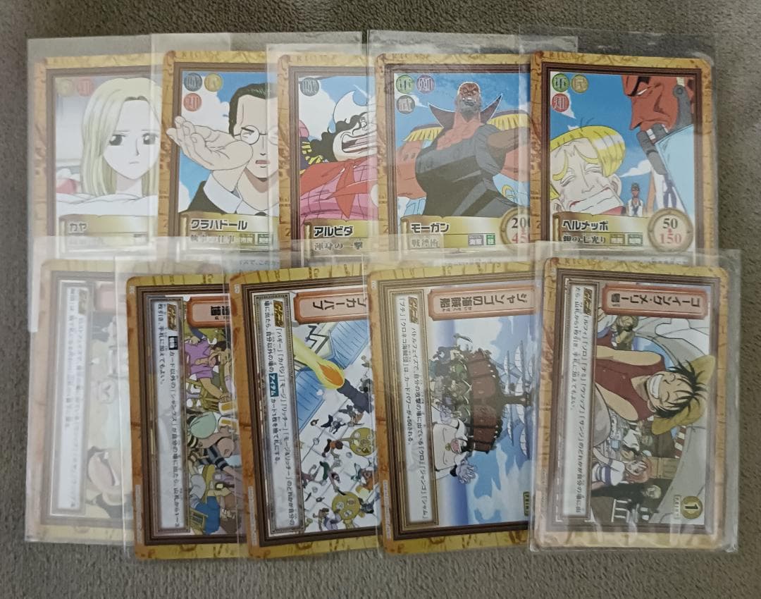 【ワンピース】ハイパーバトル グランドボックス 第一弾 全60種中の38種