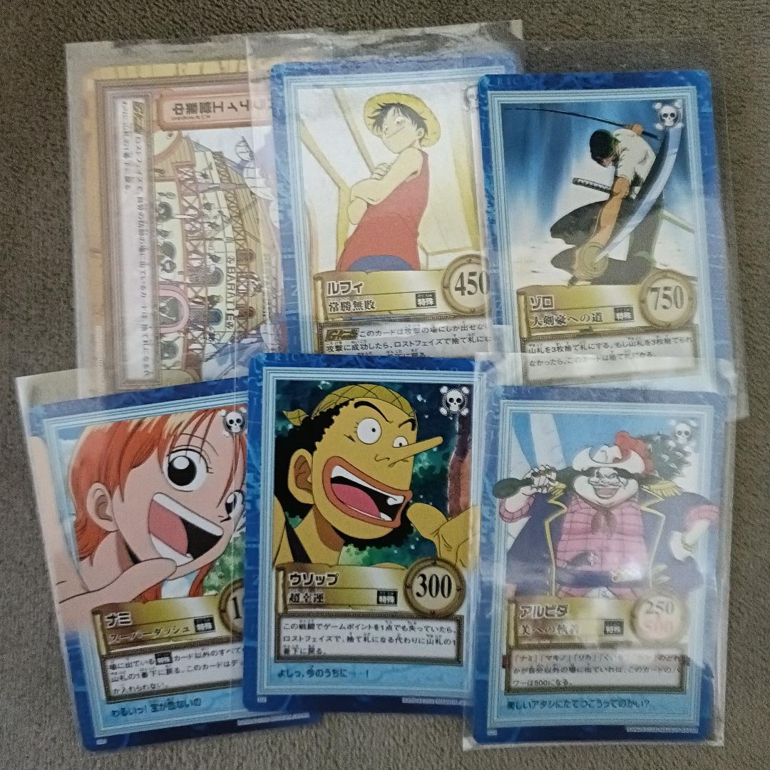 【ワンピース】ハイパーバトル グランドボックス 第一弾 全60種中の38種