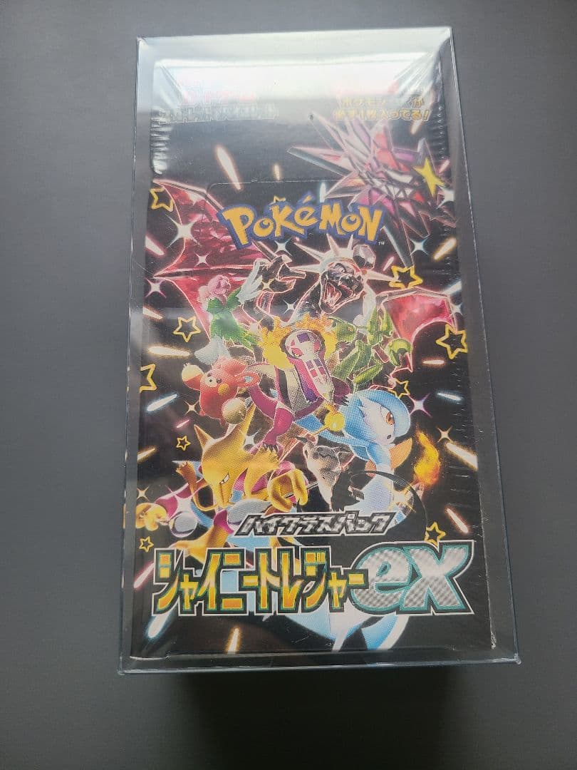 シャイニートレジャー シュリンク付き 新品 未開封