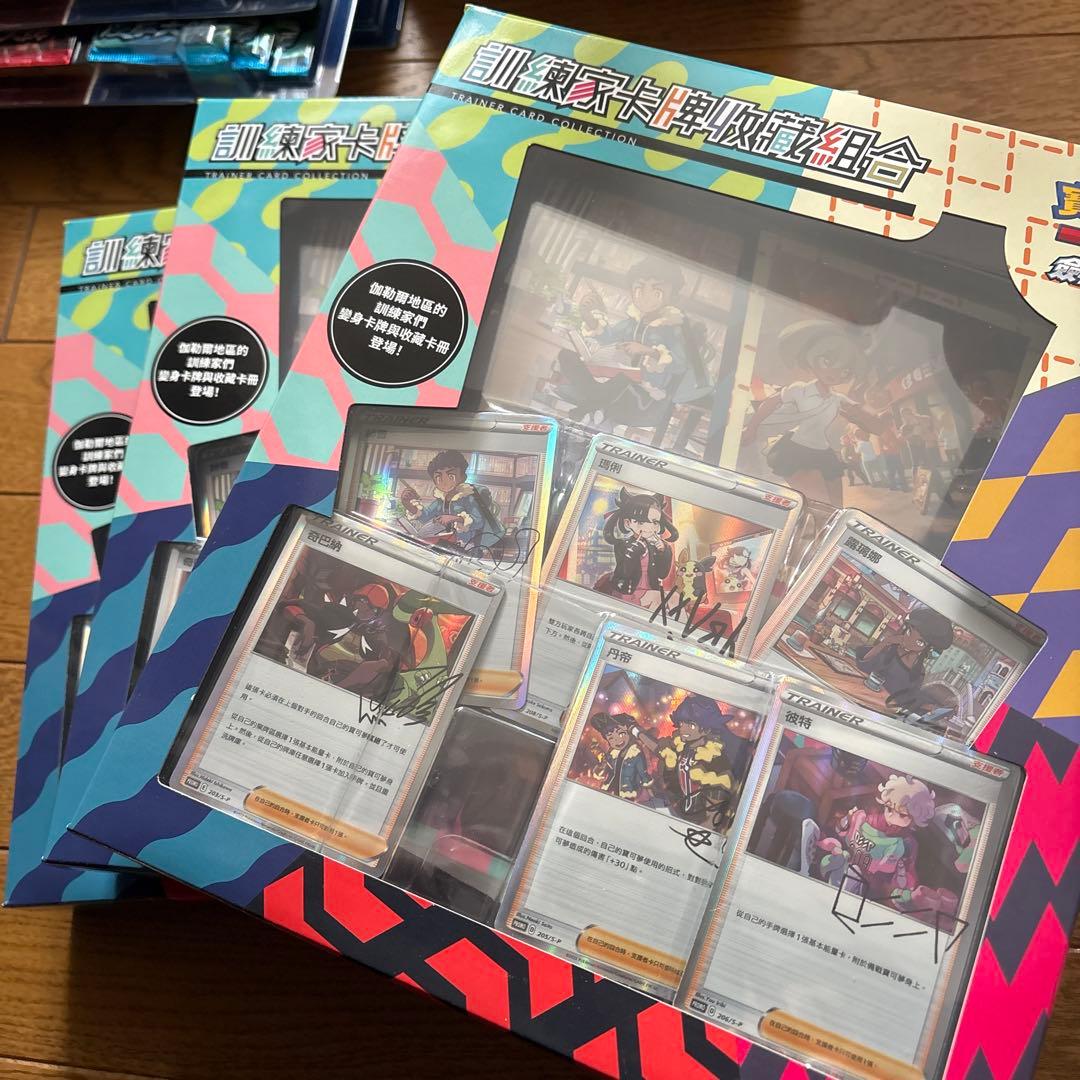 ポケモンカード マリィの練習　トレーナーズカードコレクション　台湾