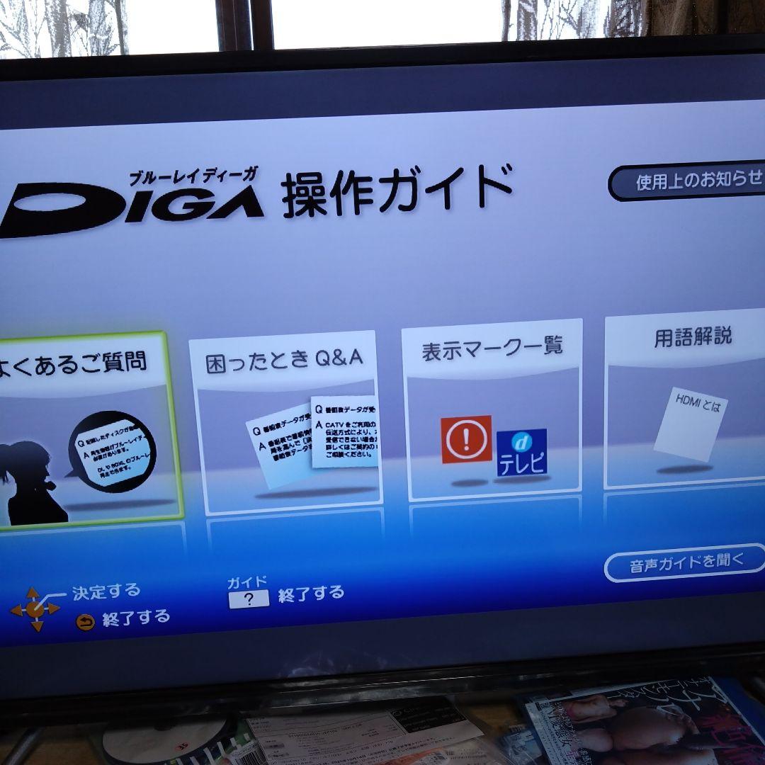 ゴ*太様 Panasonic DMR★トリプル録画★上位モデルブルーレイレコーダ