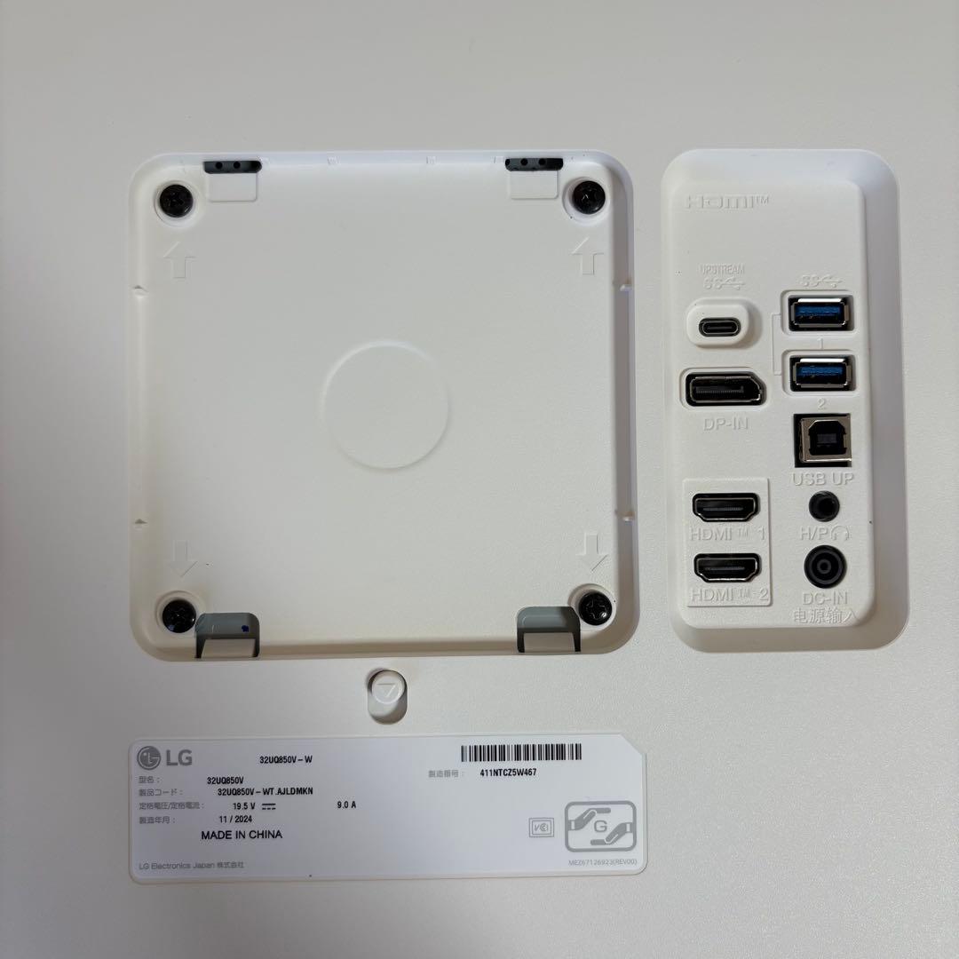 LG ディスプレイ 32UQ850V-W 31.5インチ