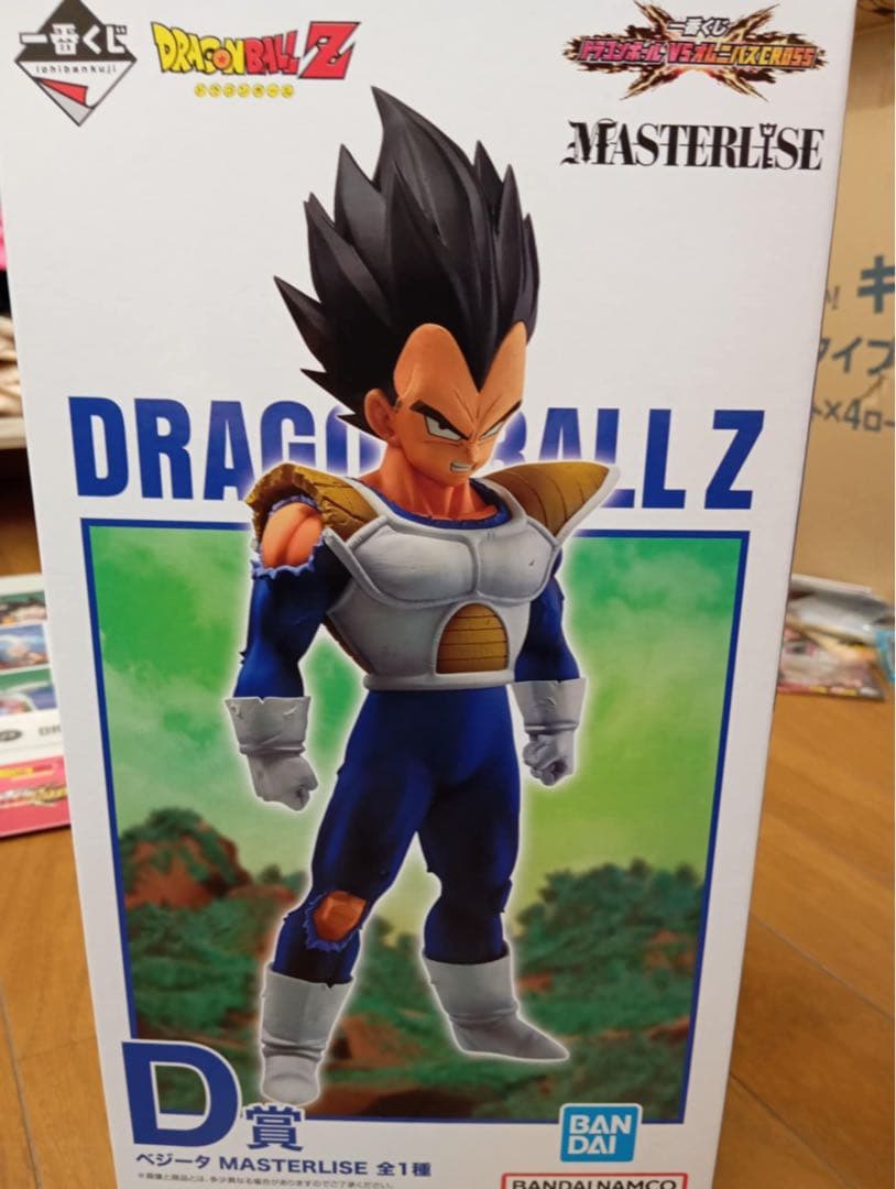 ドラゴンボールZ ベジータ フィギュア