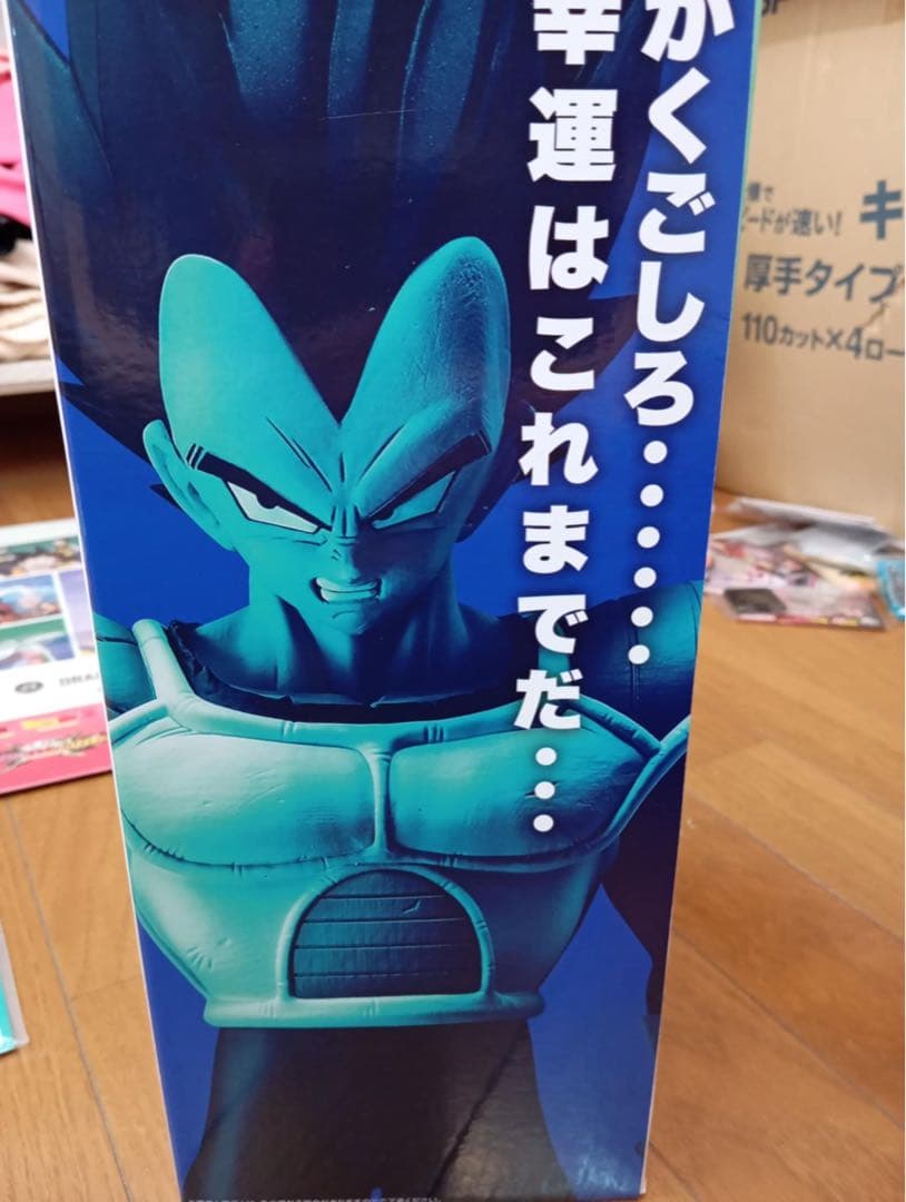 ドラゴンボールZ ベジータ フィギュア