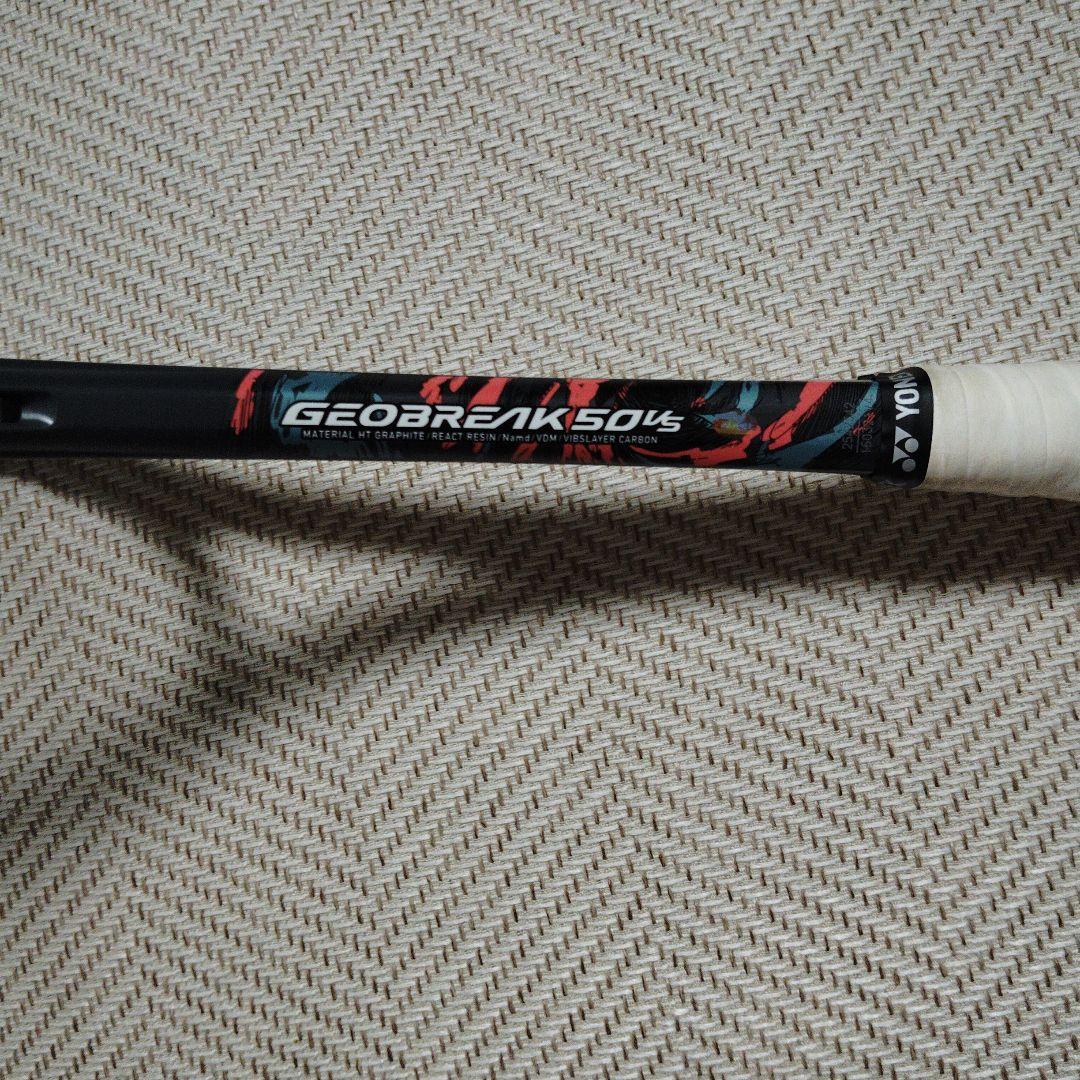 けろきしん様 ジオブレイク50vs