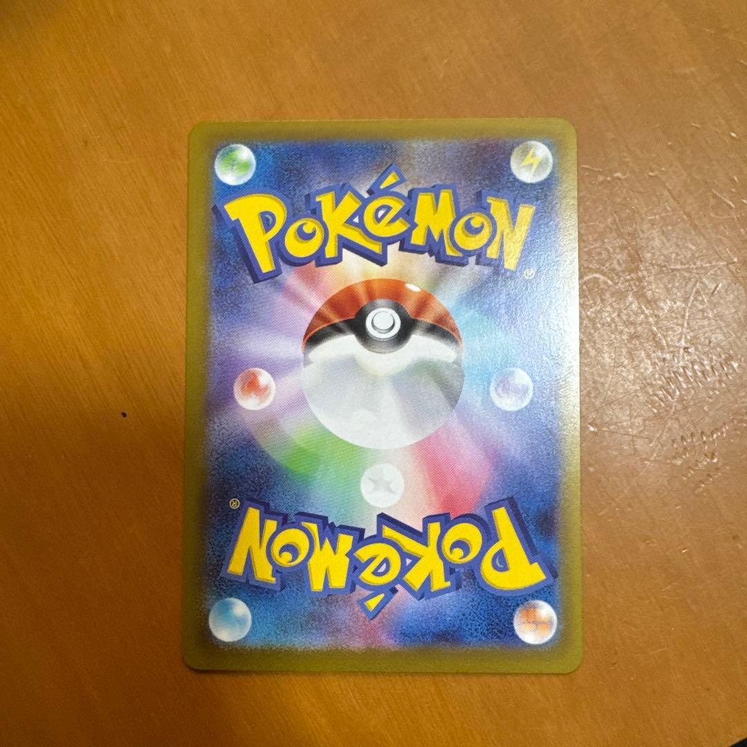 ボスの指令 カラスバ　【即日発送】