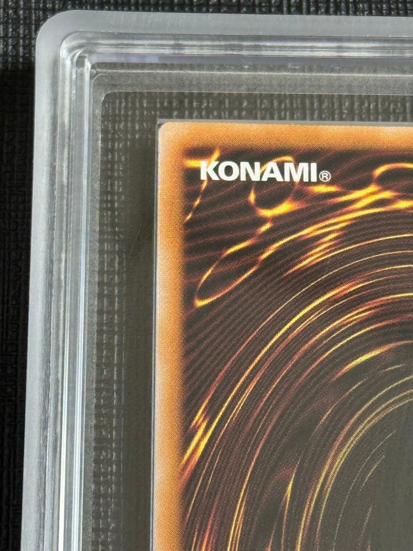 【ARS 10+】遊戯王 エビルナイト・ドラゴン 決闘者伝説 復刻 美品