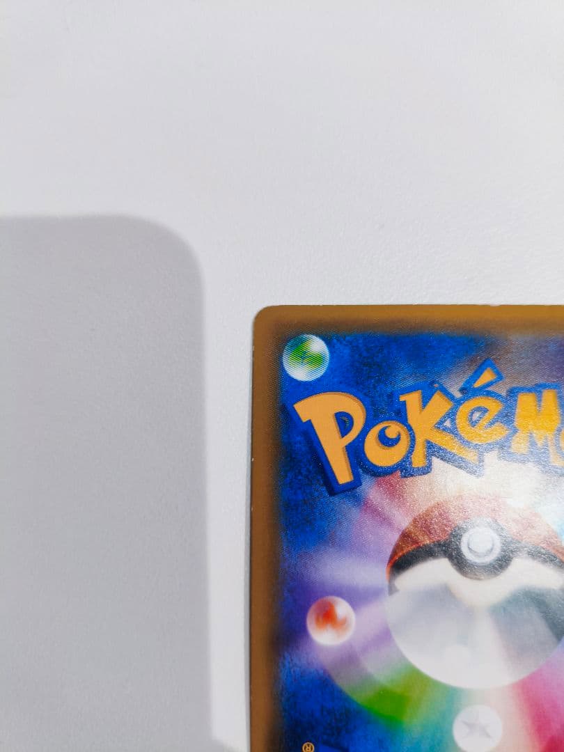 ポケモンカード サトシゲッコウガEX 2枚セット 218/XY-P