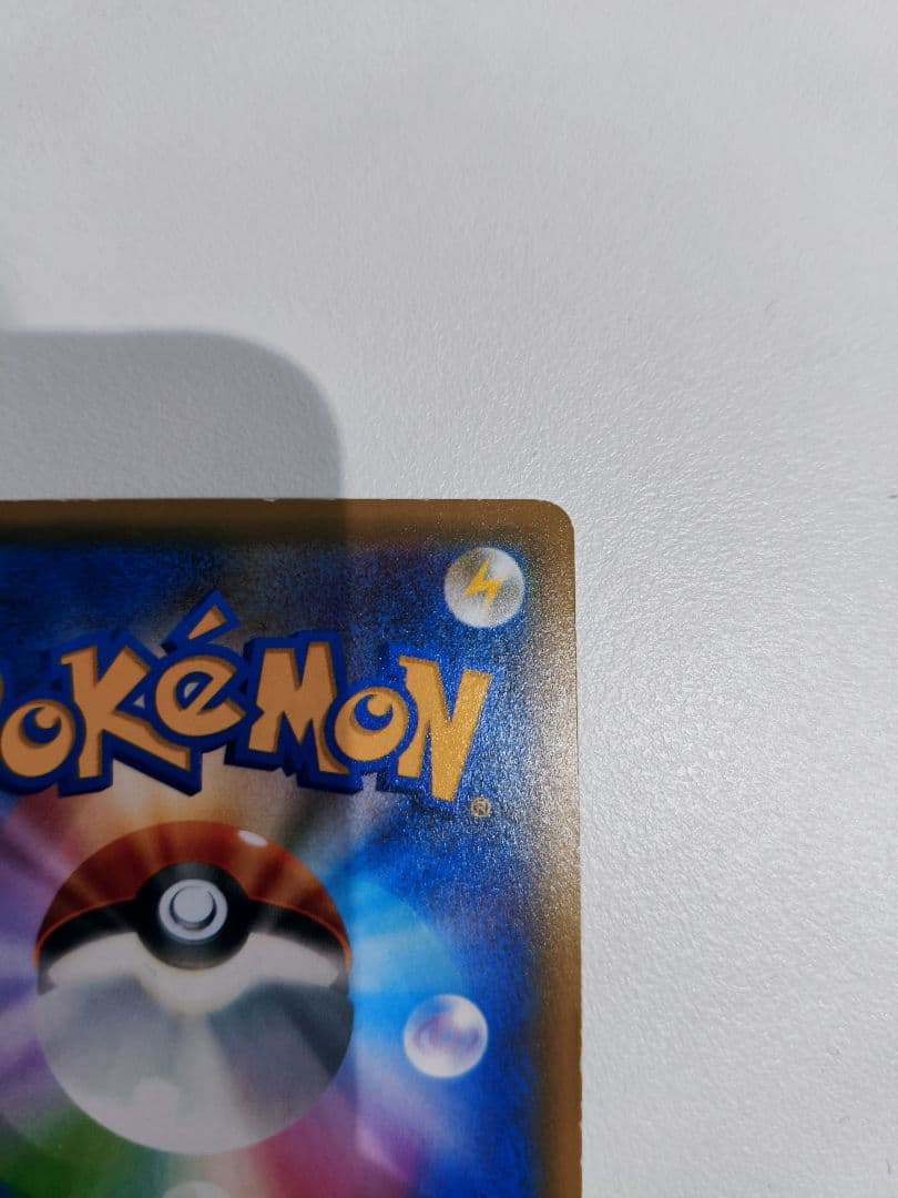 ポケモンカード サトシゲッコウガEX 2枚セット 218/XY-P