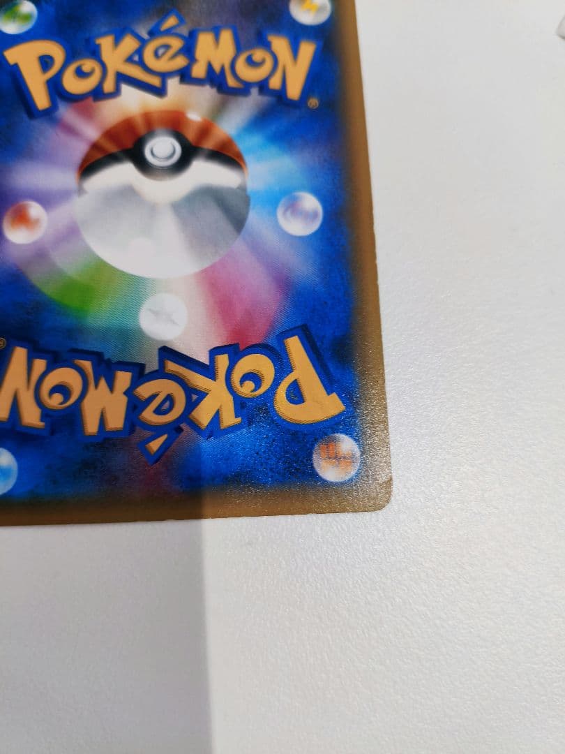 ポケモンカード サトシゲッコウガEX 2枚セット 218/XY-P