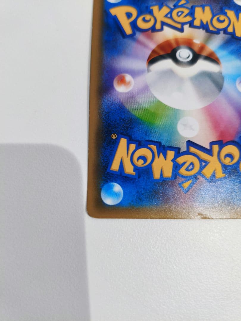 ポケモンカード サトシゲッコウガEX 2枚セット 218/XY-P